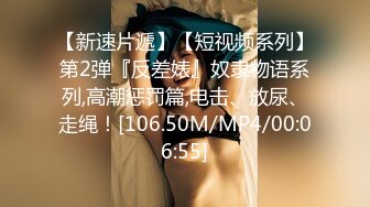 [MP4]STP31317 国产AV 星空无限传媒 XKG159 女婿假冒岳父爆操醉酒岳母 晨晨 VIP0600