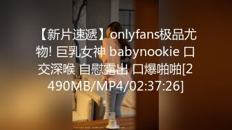 [MP4]00后清纯呆萌妹妹！双马尾短裙！肥穴特写给你看，4小时激情操逼