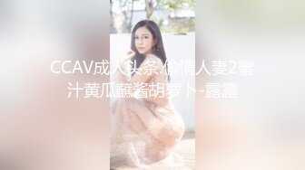 《极品反差✅淫妻泄密》露脸才是王道！推特温柔贤惠型娇妻mumi私拍第二季，表里不一大玩性爱，调教露出道具紫薇纯纯小母狗 (2)