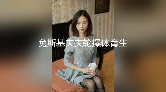 网红萝莉Ria kurumi 一根棒棒不够吃当然要两根一起吃