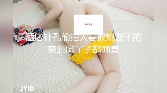 《震撼福利超强乱伦》真实原创大神征服拿捏练舞蹈的拜金表姐~美足美腿身材气质颜值一流~闷骚型极度反差