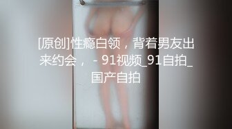 [HD/0.6G] 2024-06-01 RAS-236甜心候選人崔茵姬驚人畫面曝光