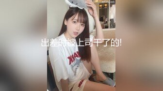 简直太刺激了双镜头直观偸拍女坐厕短发反差小姐姐性起疯狂紫薇由浅入深二指使劲抠面部狰狞高潮颤抖