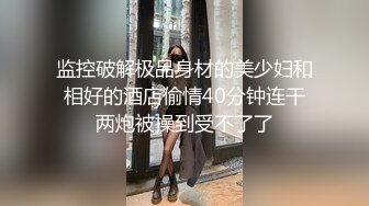 华裔博主mvLust onlyfans高清原档合集【138V】 (72)