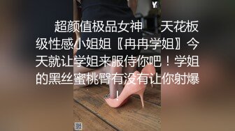 骚货瑶妹