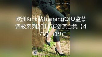 【新片速遞】&nbsp;&nbsp;乌托邦 WTB-020 《处男毕业》请将第一次放心交给大嫂吧-孟若羽[269M/MP4/21:14]