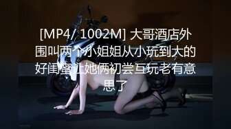 国产麻豆AV MD MD0139 突袭女优新春特别篇 瞒着爹娘偷做爱 雪千夏