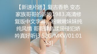 [MP4]STP29234 國產AV 麻豆傳媒 BLX0013 背德性愛日記 騷貨表姐開腿獻鮑 艾秋 VIP0600