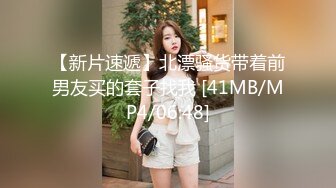 【仙气 嫩模私拍】 Jia 价值40美金韩国高端摄影 被侵犯的女特务 粉嫩细腻白虎小鲍鱼 诱人凸激乳粒 欣赏1亿像素的强大