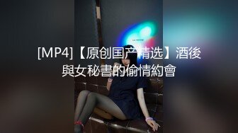 【新片速遞】 TW厕拍大神(老麦系列)❤️ 抓娃娃机的漂亮女生,阴户粉粉的和妈妈一起出来逛街的两个闺女,微毛嫩穴[381MB/MP4/03:36]