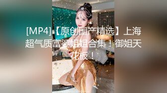 [MP4/800M]1/5最新 长发可爱妹子甜美可人椅子上道具自慰手指扣穴白浆流出VIP1196