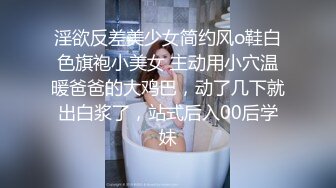 [MP4]03年小嫩妹爱玩炮击！全裸苗条贫乳，炮击快档进出猛插，翘起屁股后入，小小年纪真会玩