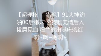 90后多水嫩滑鲍鱼