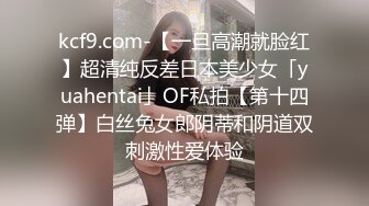  最新流出专搞国人嫩妹的洋老外康爱福连续无套中出刘玥的闺蜜汪珍珍粉嫩小穴720P高清版