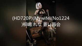 【新片速遞】&nbsp;&nbsp;⚫️⚫️网传吃瓜重磅泄密！男人装、尤果顶级女模【温訫怡】援交金主不雅露脸性爱自拍流出[378M/MP4/03:45]