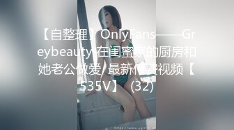 高颜值仙女级小姐姐,清纯无敌,身材丰润,沐洱壹线天粉粉的,人美茓更美