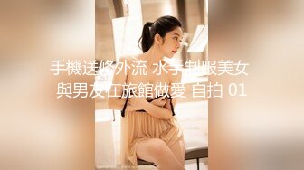 手機送修外流 水手制服美女 與男友在旅館做愛 自拍 01