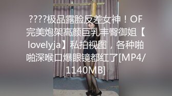 [MP4/3.18G]6/27最新 壮汉火力全开爆裂黑丝鲜嫩白虎穴射宫蕊3P精液浇筑反差婊VIP1196