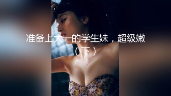 少妇想3P带手势验证~