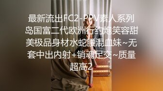 城中村遇到女神！简陋环境也挡不住好身材【新款科技约炮神器到货看简阶】