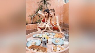 ✿绿意盎然✿ 海角侄子爆肏嫂子26.0 趁女友和老妈去逛街 偷偷溜进嫂子房间寻欢 差点被撞见鸡巴都吓软了~1