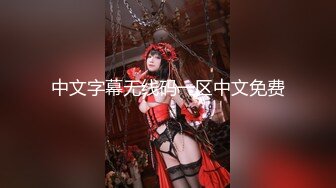 ✨高颜值情侣性爱大战✨轻素颜美女，极品颜值，超会吃鸡，轻少妇韵味，简直让人羡慕！