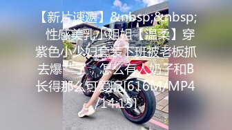 [MP4/466M]12/24最新 水手服吊带黑丝跪舔J8女上位啪啪猛摇VIP1196