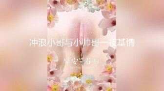 无水印[MP4/237M]1/17 女同事看起来端庄击碎她们内心防线她就会变得疯狂3VIP1196