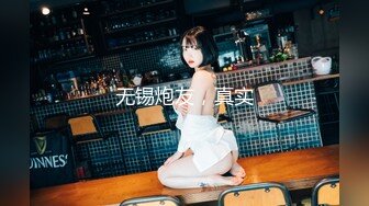 【新速片遞】&nbsp;&nbsp;&nbsp;&nbsp;【波霸淫娃❤️美女】明日花香✨ 呆萌医生的上门服务 坚硬肉棒只好吸吮解决 紧致粉嫩蜜穴爱液横流 快乐抽插爆赞[484MB/MP4/20:04