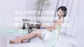 十一月最新流出 手持厕拍猫眼原创 高颜值一线天美女尿尿 遇到个变态人妖男扮女装站着尿尿直接裂开