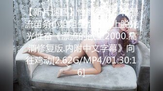 星空传媒XKVP015阴差阳错操了巨乳小姨子