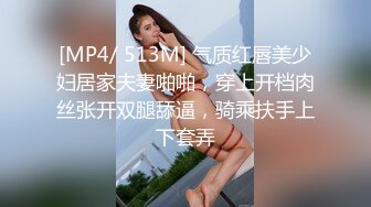 【三男一女4P名场面】【2】泰国长腿小姐姐被大汉无情蹂躏上下前后全方位操逼两根大屌双洞齐开干的受不了再换个