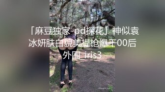 【稀有稻草人】新人神仙级女神，娇小玲珑穿黑丝，男友公主抱看逼逼，小萝莉被插得眉头紧蹙，好疼又好爽佳作 (1)