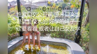 [MP4/ 604M] 神似郑爽的嫩妹妹，小伙的金手指真灵活，抠的这小逼高潮不断，一直哼哼爽死了