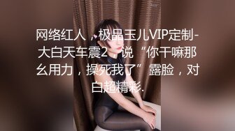 杨蕊淋浴之后