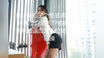 [MP4/ 1.41G] 甜美少女炮友操逼娇小身材粉嫩小穴黑丝袜张开双腿，从下往上视角，后入慢慢操，低低呻吟娇喘