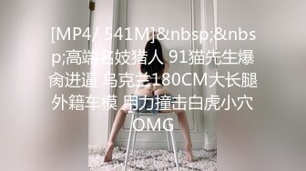 [MP4/ 469M] 黄金级推荐最新清纯超反差女神和宫雪虐阴虐菊虐乳虐操 扩阴子宫超清晰