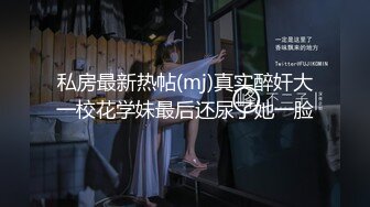 [MP4]【渣女来袭】人气户外勾搭主播 街头做爱 极品美乳 淫荡刺激撸管佳作