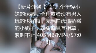 [MP4]麻豆传媒&amp;兔子先生联合出品 全裸相亲实验室 彻底释放深入探寻性爱欲望 清纯素人首次出演