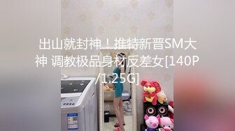 私房最新流出白金泄密??4-健身少妇和渣男情夫生活全纪录性爱视频