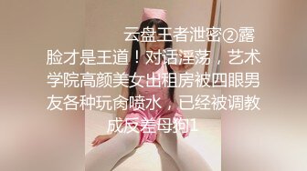 开档黑丝高跟大奶美女吃鸡啪啪 骚逼舒不舒服 啊啊好舒服爸爸操死我 上位骑乘表情享受 被眼镜大哥