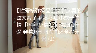 性感网红美女下楼取快递时故意找借口把快递员骗到房间说：我一个人住,好想让男人操我,好深啊,,操死我,射逼逼里!