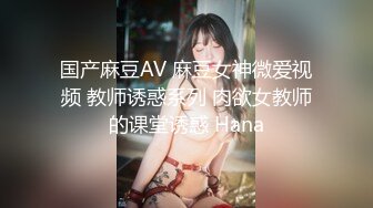 Al&mdash;爱丽森布里 人妖手淫射精