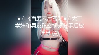 泄密流出公务员小夫妻自拍 快高潮时少妇的表情挺销魂[MP4/103MB]