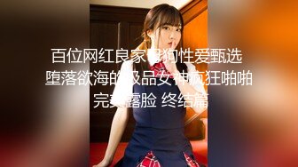 [MP4/1130M]12/24最新 第一耐操美女米拉无毛嫩穴情趣椅骑坐爆操VIP1196