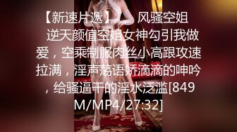 [MP4/ 381M] 乱伦大神新婚骚弟媳 新开发弟媳闺蜜装纯不会 强制调教至爆颜射