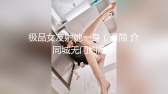 【新片速遞】养生会所带妹子汗蒸,当着别人面摸,找个无人房间啪啪,怕发现不敢叫,只能低声娇喘[522MB/MP4/55:33]