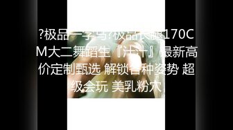 卖力干美女，干就完了