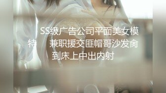 高价购买分享❤️抖音巨乳网红李雅 最新被俄罗斯大屌玩弄搞笑的记录哈哈 老毛子说啥李雅也听不懂 就说好大好大 被草的一直乐