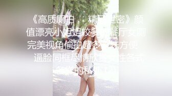 约大学生小美女在酒店做爱，穿着衣服还没什么脱掉后没想到身材给力白白嫩嫩奶子也饱满宝藏女孩啊立马狂插猛干